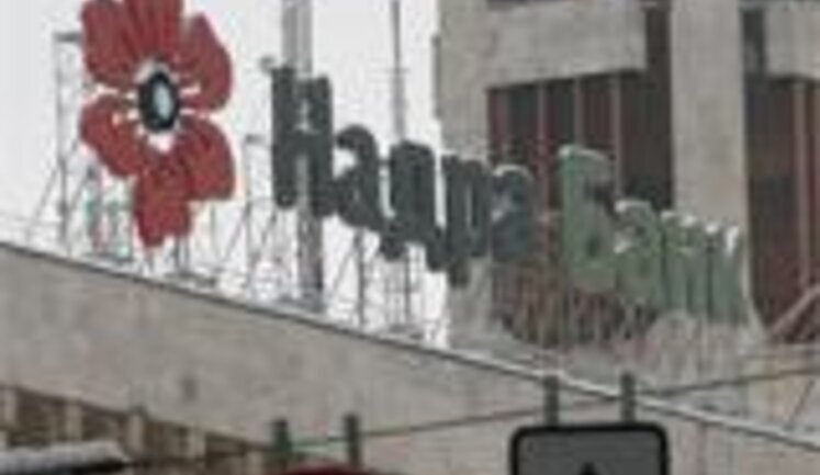 Две вкладчицы банка "Надра" облились бензином и подожгли себя