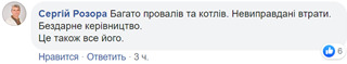 Цензор.НЕТ Изображение