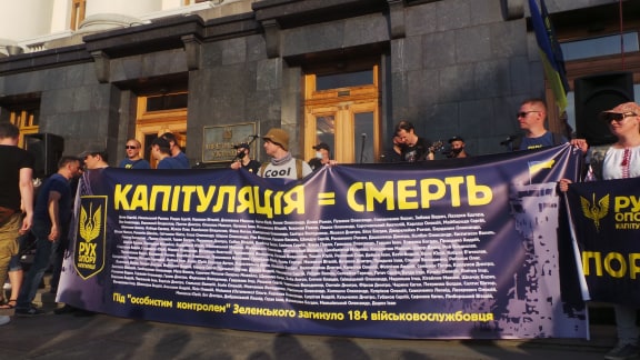 Под Офисом Зеленского в Киеве прошла акция протеста против условий прекращения огня на Донбассе 01