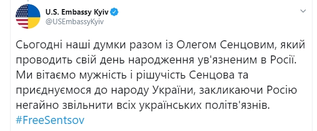 США закликають РФ негайно звільнити всіх українських політвязнів, - посольство 01