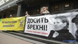 Під Офісом Генпрокурора відбулася акція на підтримку підозрюваних у справі Шеремета Антоненка та Кузьменко. ФОТОрепортаж