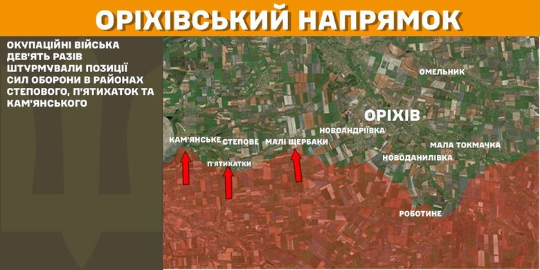 Боевые действия на фронте 27 февраля
