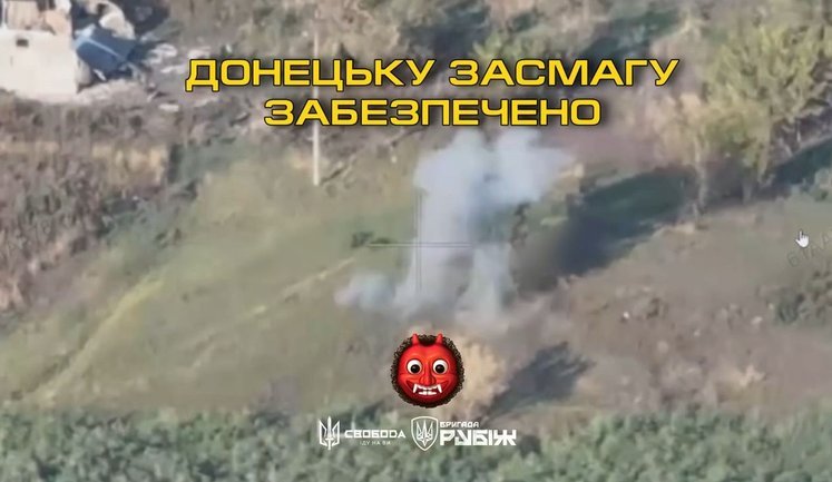 Український FPV-дрон знищив окупанта, який вирішив "полежати на сонці". ВIДЕО
