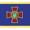 Запроданець Госдеповський