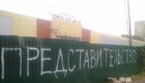 новинский
