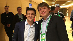 Раньше День жертв политических репрессий