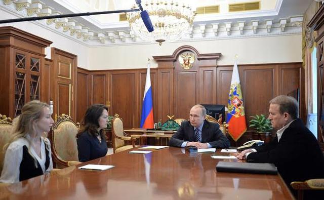 путин