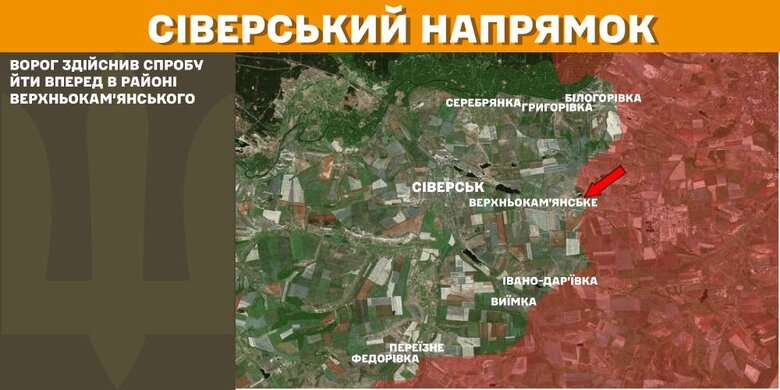 Карти бойових дій за 19 лютого: Сіверський напрямок