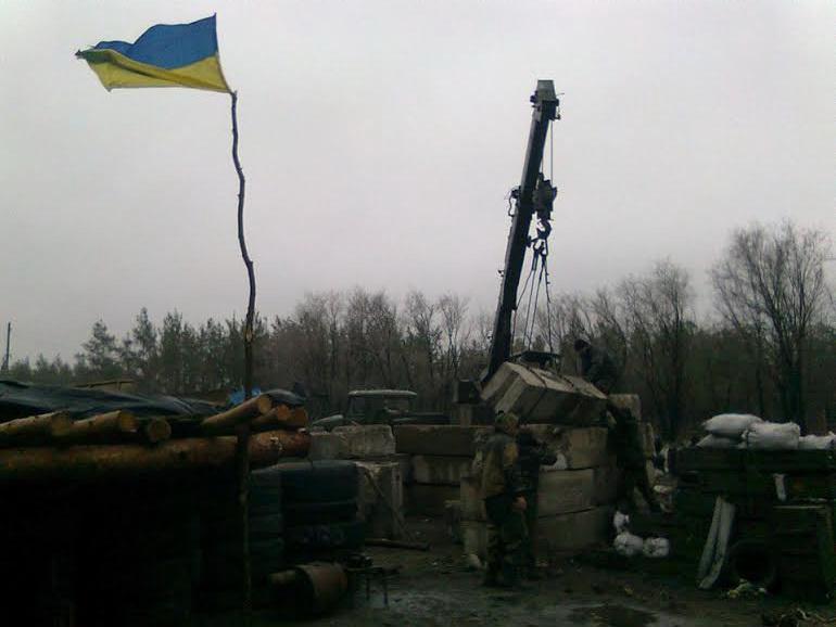 армия