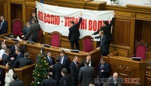 "Батькивщина" готовит акцию протеста в Раде и развешивает плакаты: "Юле-волю, Украине - волю". ФОТО