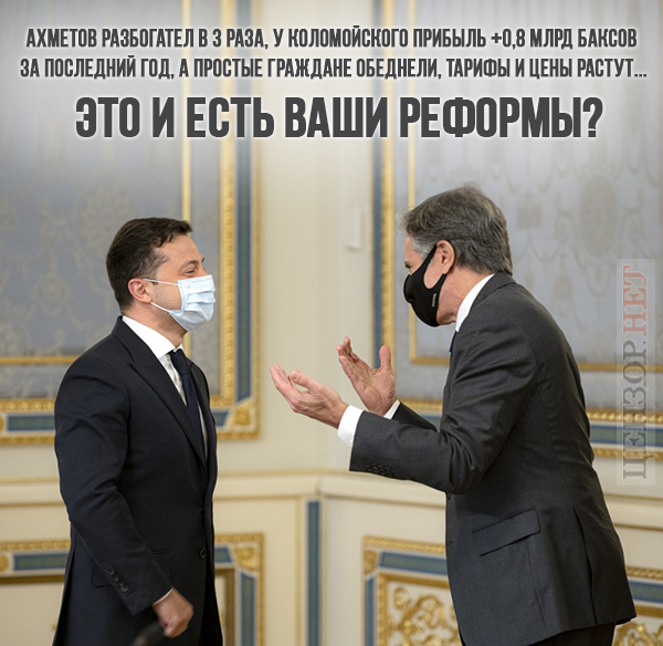 Это и есть реформы?
