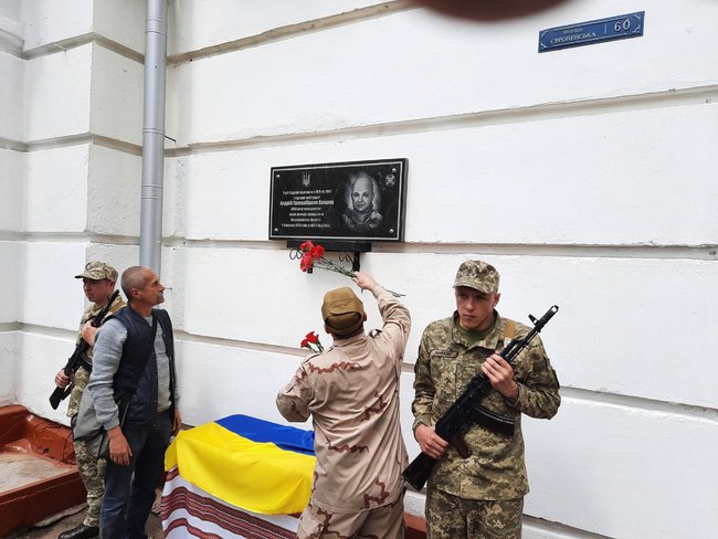 Меморіальну дошку загиблому на Донбасі воїну 58-ї ОМПБр Андрію Ярешку відкрили в Полтаві 09
