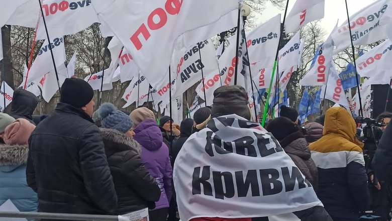 Мітинг SaveФОП під Радою: Вбивці малого бізнесу 07