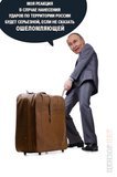 Валіза 