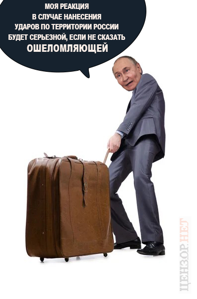 Валіза 