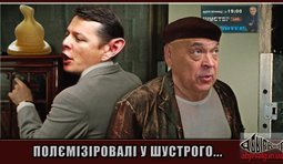 Нєожіданная полєміка