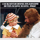 Десь у готелі в Буковелі