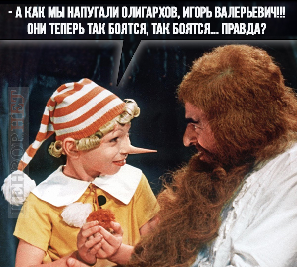 Десь у готелі в Буковелі