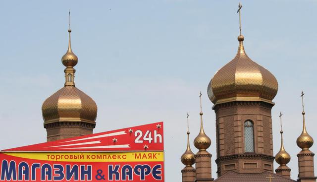 Цензор.НЕТ Изображение