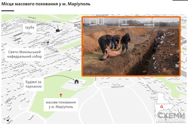 Зафиксировано уже четвертое место массового захоронения в Мариуполе, - СМИ 03