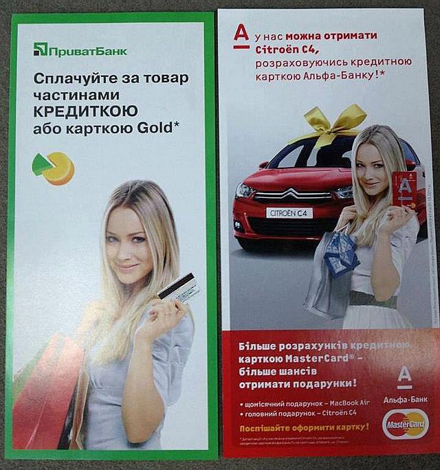 Цензор.НЕТ Изображение