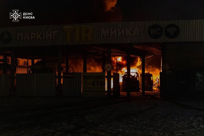 Массированная атака 24 января