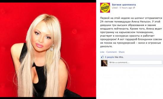 Цензор.НЕТ Изображение