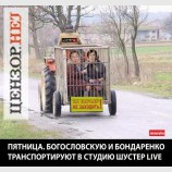 Пятничные спикеры