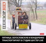 Пятничные спикеры