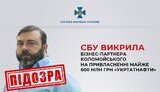 кіперман