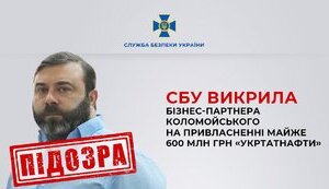 кіперман