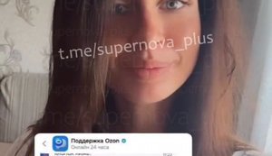 Ozon stops deliveries to Crimea, tells occupier: "Sevastopol is not part of Russian Federation". VIDEO