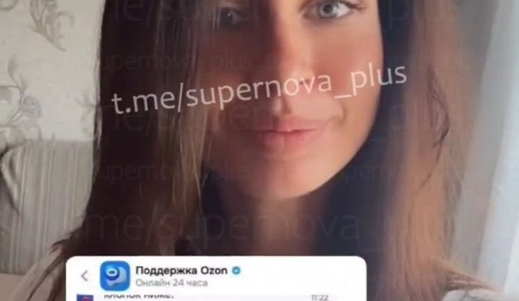 Ozon stops deliveries to Crimea, tells occupier: "Sevastopol is not part of Russian Federation". VIDEO