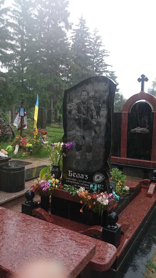 кладбище савченко