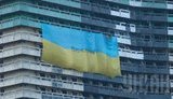 днепропетровск флаг