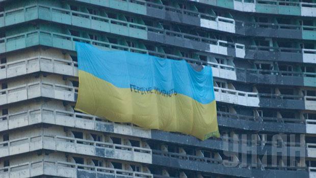 днепропетровск флаг