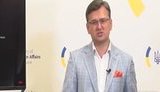 Кулеба - Путину: Украина не вмешивалась, не вмешивается и не будет вмешиваться во внутренние дела Беларуси. ВИДЕО