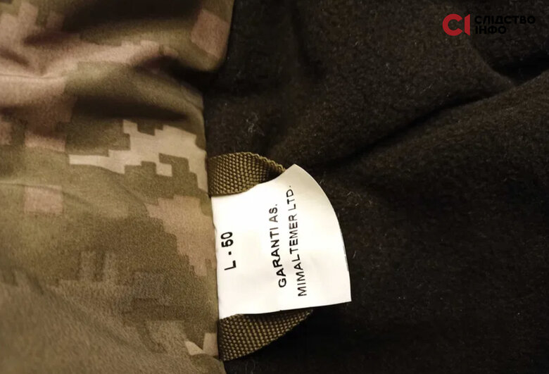 Ex-Ministry of Defense officials in collusion with businessman supplied low-quality uniforms and bulletproof vests