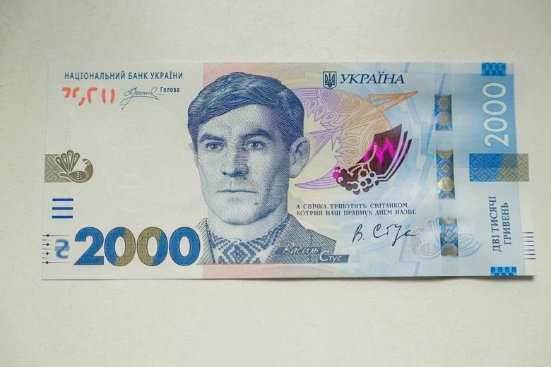 стус