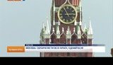 москва