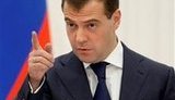 Медведев: Россия готова поддержать независимость мятежной Абхазии и Южной Осетии