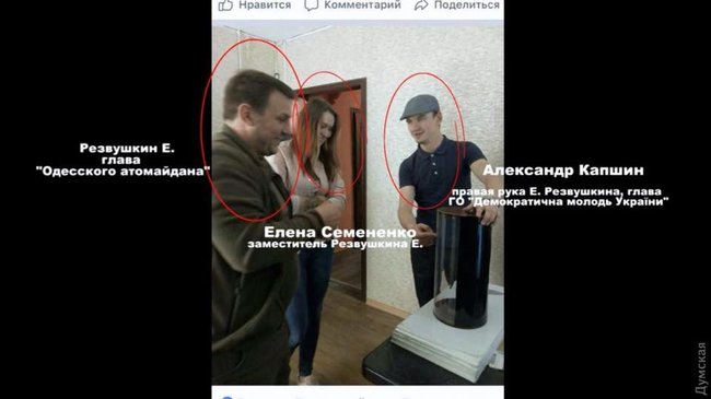 Капшин, Тагиров, Куляба, Иванченко, Иванов: Фирсов назвал пятерых нападавших на Гриценко 01