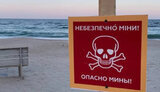 міни