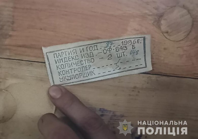 На Чернігівщині виявили покинутий росіянами склад боєприпасів - 65 запакованих ящиків та 210 мін калібру 120 мм 06