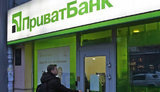 Замглавы НБУ описал последствия отмены национализации "Приватбанка"