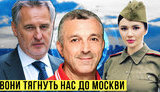 Без цензуры": Кто сбивает Украину с курса на НАТО и тянет на московские болота? ВИДЕО
