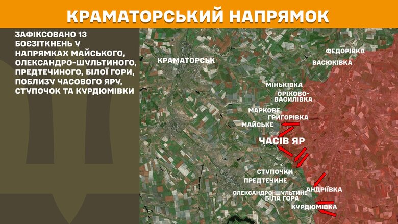 генштаб карти