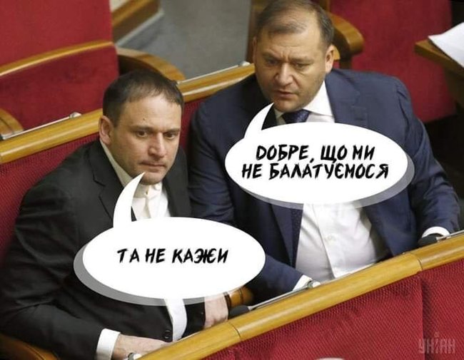Писяй...те. Фотожаберы высмеяли анализы кандидатов в президенты. 09