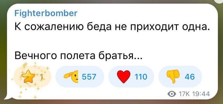 Истребитель Су-30