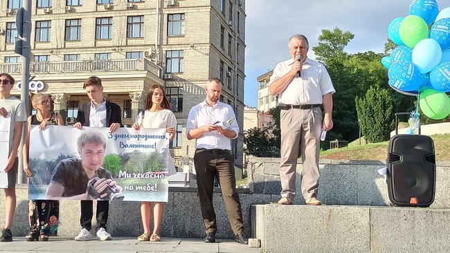 Акция поддержки украинского политзаключенного в РФ Выговского прошла в центре Киева 01